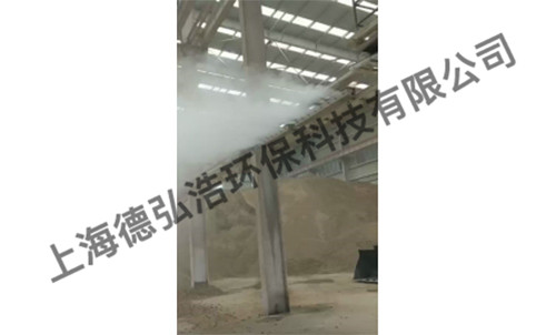 干雾抑尘